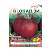 Hectarul - Seminte de tomate Noir de Crimee, 0,5 gr, OPAL